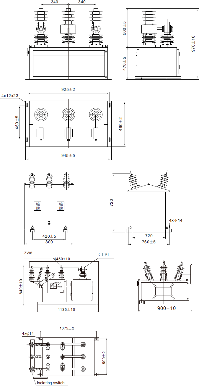 10/11kV Combined CT PT With VCB - UNISUN ELECTRIC